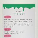 몽몽정원 이미지