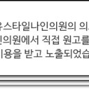 유(U)스타일9의원 이미지