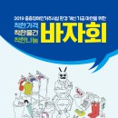 늘편한집 이미지