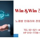 휴 노래연습장 이미지