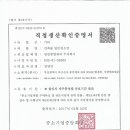 건축물일반청소업 네이버블로그