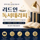 초등 시기가 공부의 골든타임입니다! 이미지