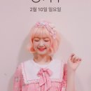랑단 이미지