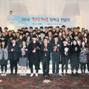 온누리의료재단 전자신문