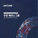 우경전기(주) Daum카페