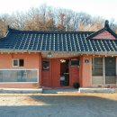 쉼터 민박 이미지