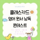 신명초등학교 | 여름방학특강후기