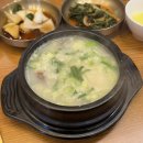 종로국밥 - 김포시 서암로 203 | [서울 종로] 청계천 근처 종로 맛집 육전 국밥 후기