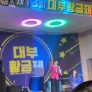 대부고등학교 이미지