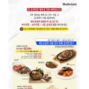 매드포갈릭 롯데시네마수원역점
