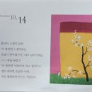 (주)푸른철강 | 시삼백 1197.울타리 밖에 채마밭을 짓고-유배시첩2_고두현