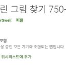 주식회사 굿인사이드 이미지