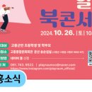 힐링북