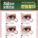 오렌즈 광주 충장로 1호점 이미지