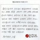 포항으로 세차컨설팅 다녀왔습니다. 이미지