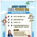 금호2동작은도서관 이미지