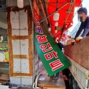 원영마트