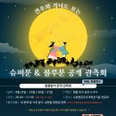 증평슈퍼 이미지