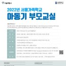 스마트한디지털교실 이미지