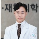 365웰정형외과의원 이미지