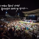 전통예술회관 공연장 이미지
