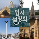 이지베스트3관학원