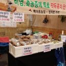 지평농장 이미지