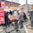 처갓집양념치킨신정