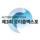 엑스포유치원 이미지