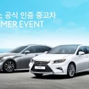 렉서스 - 부천시 원미구 상동로 79 | 렉서스
