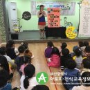 반도보라유치원 이미지