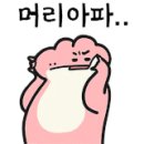 헤어박사미용실 이미지