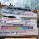 향남남부종합복지관 이미지