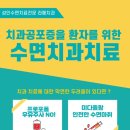 라페치과 이미지
