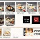 돈까스튀기는형 이미지