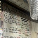 국수랑막창이랑 | [ 김포 ] 하성 막창 맛집 / 하성 국수랑막창이랑 / 내돈내산 후기