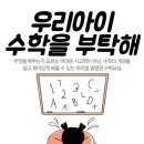 블로썸수학학원
