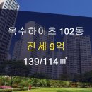 하이츠부동산중개사사무소 이미지