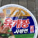 지에스25 안산보네르 이미지