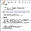 구로구, 국적취득 중국동포· 결혼이민자 성·본 창설 도와 이미지