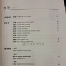 경희행정사무소 이미지