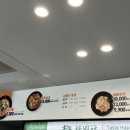양궈푸마라탕 서울대입구점 이미지