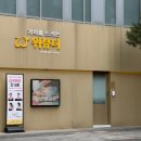 청두곶8길 36-1 | [성수]성수 에스테틱+턱선리프팅+얼굴경락효과+위뷰티성수점 솔직후기