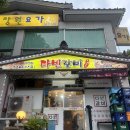 일점사 수제돼지갈비 | [창원 맛집] 창원 사파동 수제돼지갈비 솔직 후기 다빈갈비