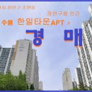 수원-1216 이미지