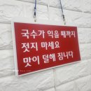 먹보네수제만두 | 보령 대천해수욕장 민속촌칼국수 바지락칼국수 가성비식당