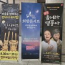 청주예술의전당 소1전시실 | 청주예술의전당 공연 관람 및 티켓 예매 주차 정보~