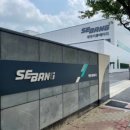 세방전기 - 강진군 삼일로 52 | 세방전기