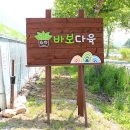 바보다육 네이버블로그