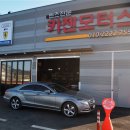 (주)카젠 이미지